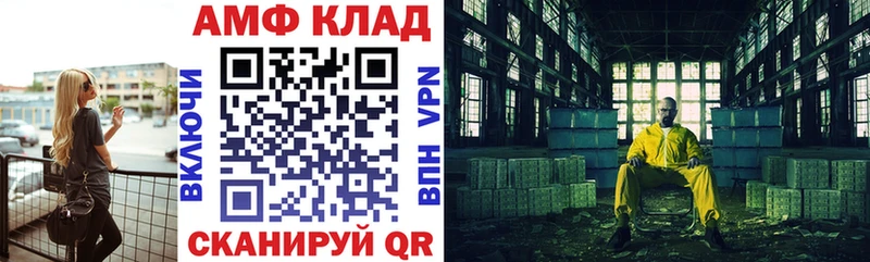 АМФ Premium  Купить  Лахденпохья 