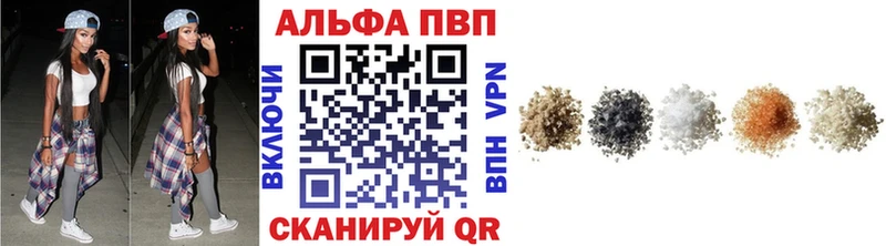 Купить закладки  Лахденпохья  Альфа ПВП VHQ 