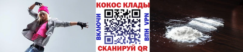 Купить закладки  Лахденпохья  Cocaine Эквадор 