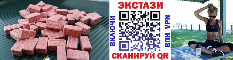 Купить закладки  Лахденпохья  ЭКСТАЗИ 280 MDMA 