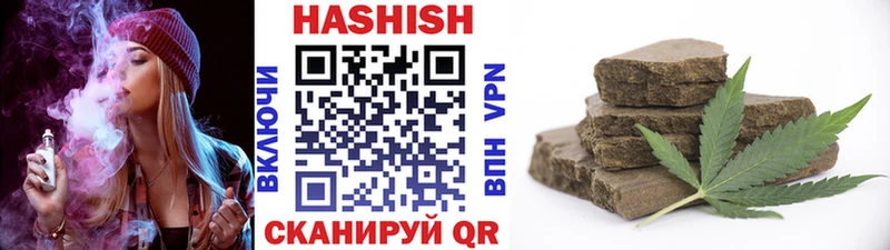 Купить закладки  Лахденпохья  ГАШИШ Изолятор 