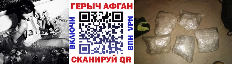 Героин гречка  Купить  Лахденпохья 