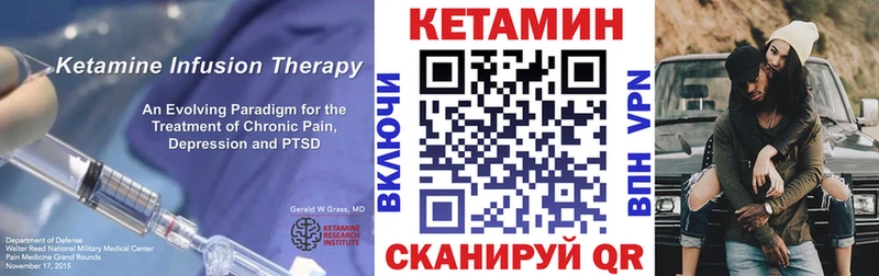 КЕТАМИН ketamine  Купить закладки  Лахденпохья 