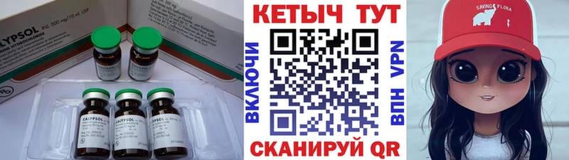 Кетамин ketamine Лахденпохья