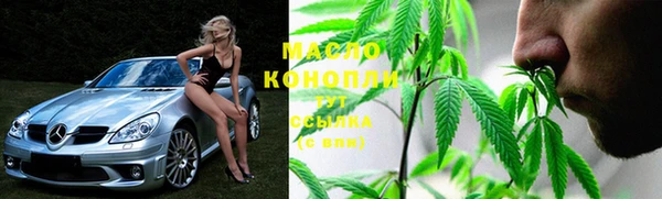 COCAINE Бугульма