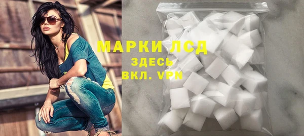 COCAINE Бугульма