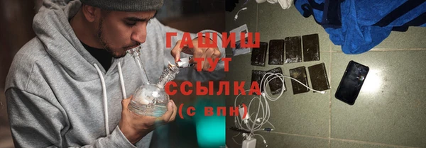 а пвп мука Бронницы