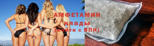 COCAINE Бугульма