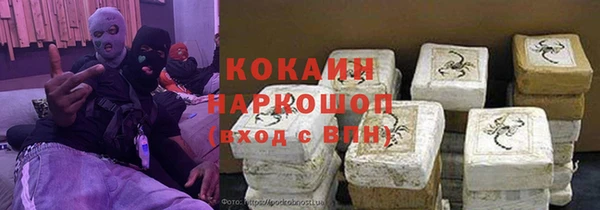 COCAINE Бугульма