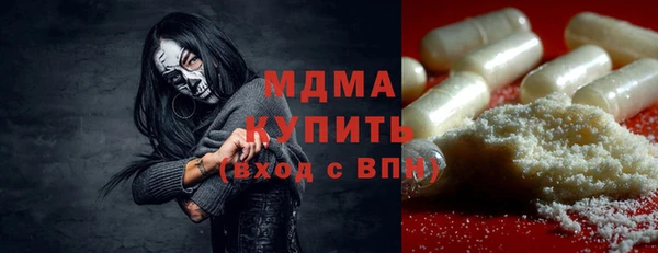 COCAINE Бугульма