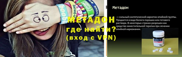 COCAINE Бугульма