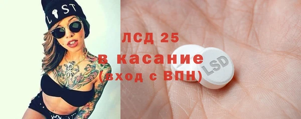 COCAINE Бугульма