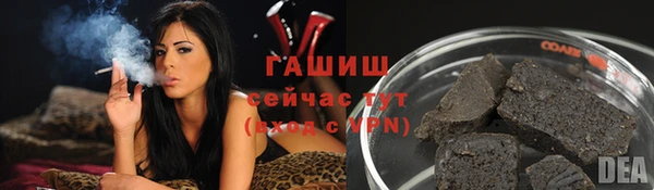 а пвп мука Бронницы