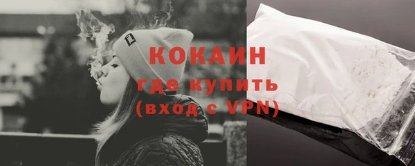 COCAINE Бугульма