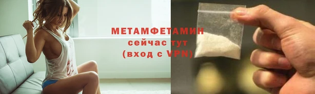 COCAINE Бугульма