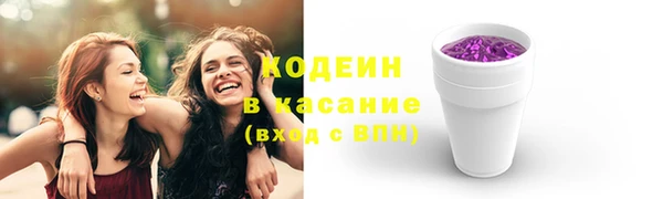 COCAINE Бугульма