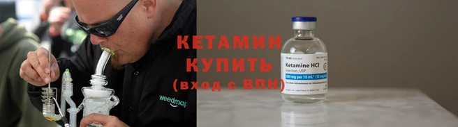 COCAINE Бугульма
