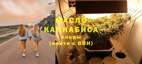а пвп мука Бронницы