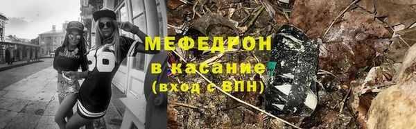 COCAINE Бугульма