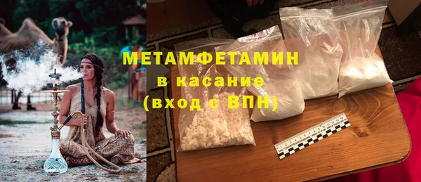 а пвп мука Бронницы