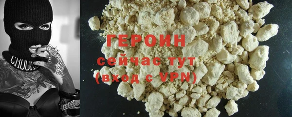 дживик Бородино