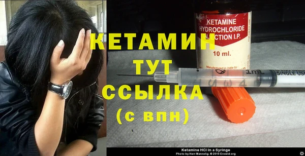 а пвп мука Бронницы