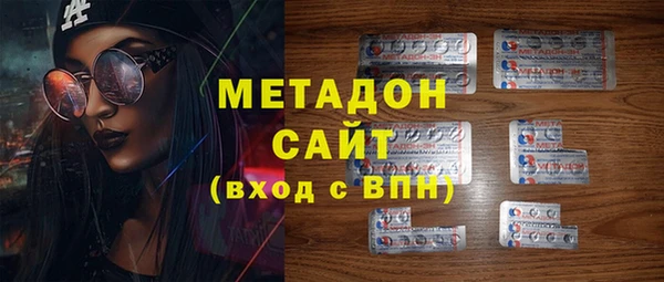 COCAINE Бугульма