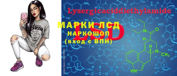 кристаллы Верхний Тагил