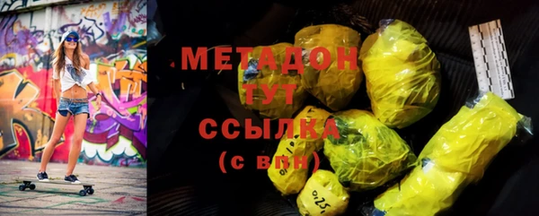 а пвп мука Бронницы