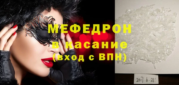 COCAINE Бугульма