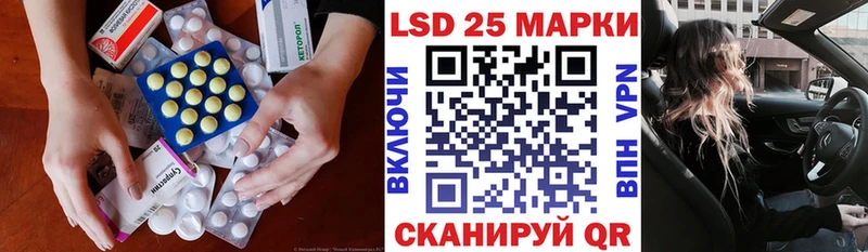 Купить закладки  Лахденпохья  LSD-25 экстази кислота 