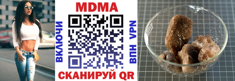 MDMA кристаллы  Купить где  Лахденпохья 