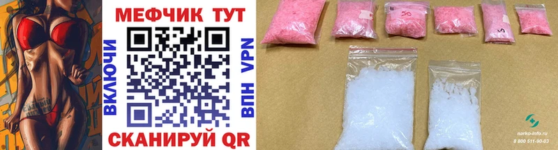 Купить где  Лахденпохья  Мефедрон 4 MMC 
