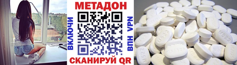 Метадон белоснежный  Купить закладки  Лахденпохья 