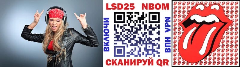 Наркотические марки 1500мкг  Купить  Лахденпохья 