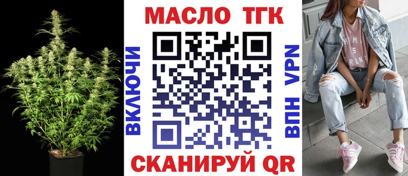 Купить где  Лахденпохья  Дистиллят ТГК концентрат 