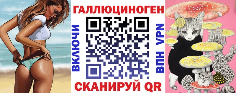 Галлюциногенные грибы Psilocybe  Купить  Лахденпохья 